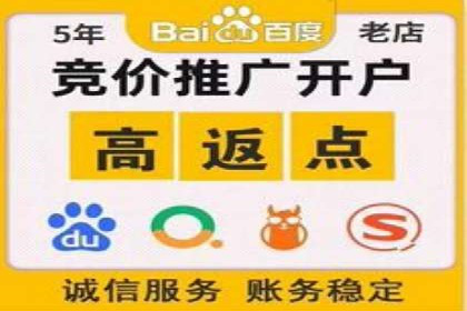 初探百度竞价公司：中小企业投放指南